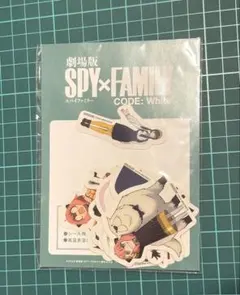 劇場版 SPY×FAMILY CODE: White ステッカーセット シール