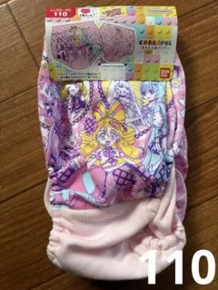 Item thumbnail for item 44e359e3-55b3-42b2-b0ed-3d5a5090c01b