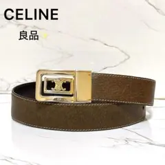 人気❤️‍❤️‍セリーヌ ブレスレット レザー Amazon | [セリーヌ] ブレスレット レディース レザー カーフ