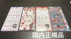 エ*ー様 ディズニー 4点 シールセット まとめ売り