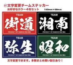 BiSH GiANT KILLERS モモコグミカンパニー ポスター - メルカリ