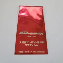 2025年最新】コマフィルム 未開封の人気アイテム - メルカリ