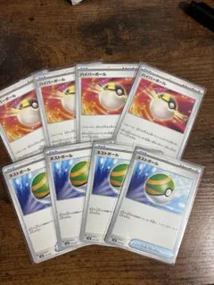 ネストボール・ハイパーボール4枚セット！