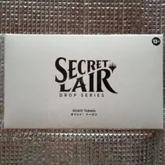 Oishii！ Tokens オイシイ！ トークン Foil Edition - メルカリ