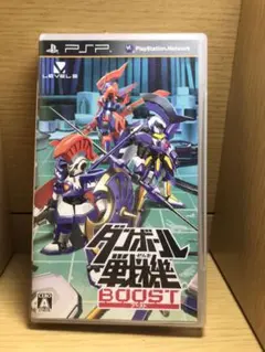 ダンボール戦機 ブースト