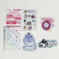 たまごっち　ダイカットステッカーセット④