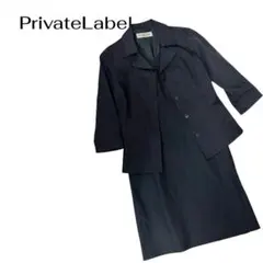 PrivateLabelブラックスーツ　ジャケット　ワンピース　冠婚葬祭