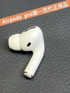 2025年最新】AIRPods pro 左耳 a2084の人気アイテム - メルカリ
