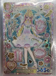 アイカツアンコール カード ハナ オーロラペガサス er アンコールレア