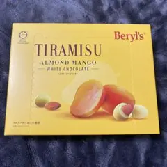 ベリーズBeryl's ティラミスアーモンドホワイトマンゴー120gのサムネイル