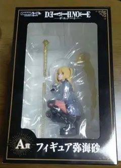 デスノート　DMMくじ　一番くじ　A賞　フィギュア弥海砂　ミサミサのサムネイル