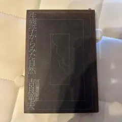 Item thumbnail for item 6c4bef87-5a0d-4e18-9e7d-27065fd60b0e