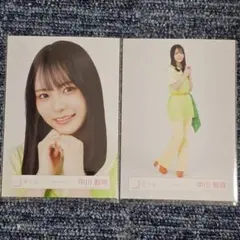 【メルカリ便】 中川智尋 ビタミンコーデ 生写真 2枚