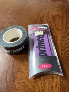 YONEX と prince ヘッドガード ヘッドテープ