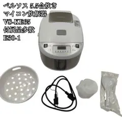 VERSOS ベルソス ダブルクック W-cook VS-KE100 炊飯器 - メルカリ