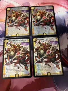 アガサエルキュール クリスティゲート ゼロヴォイド 2025年最新】クリスティ・ゲートの人気アイテム - メルカリ