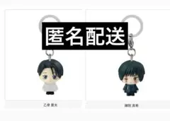 呪術廻戦 めじるしアクセサリー 乙骨憂太 禪院真希 死滅回遊