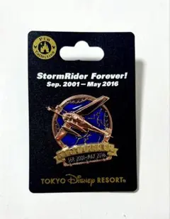 2026年最新】ストームライダーの人気アイテム - メルカリ