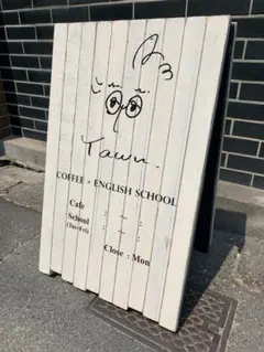 木製看板　店舗用看板　A型看板　オーダー可