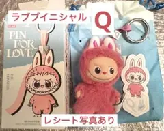 ア*ス様 正規品 ラブブ PIN FOR LOVE イニシャル【Q】
