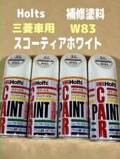 ホルツ トヨタ 082 T-132 A-28 4本 スプレー カーペイント - メルカリ