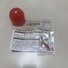 ガチャガチャめじるしチャーム 赤ピクミン