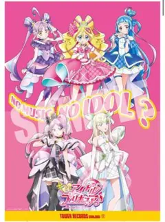 2025年最新】プリキュア ポスター b2の人気アイテム - メルカリ