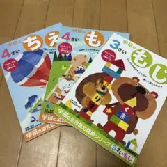 学研⭐︎ちえ⭐︎もじ