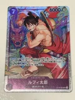 2026年最新】ルフィ太郎カードの人気アイテム - メルカリ