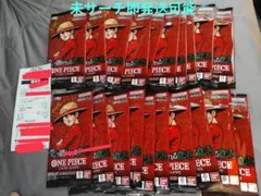 ONE PIECEカードゲーム 受け継がれし意志 OP-13 未サーチ20パックのサムネイル