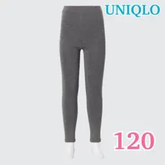 ★ UNIQLO ★ ヒートテックエクストラウォームボアレギンス 極暖 グレー