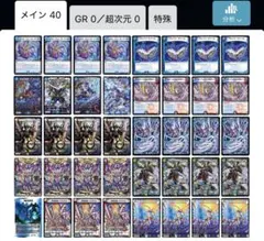 2ブロックデッキ販売】デアリヴリドガルド - メルカリ