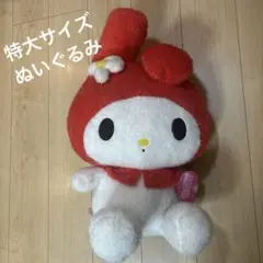 サンリオ マイメロ 赤ずきん ぬいぐるみ レトロ 希少 マイメロディ