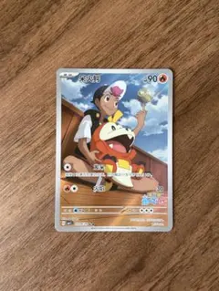 16 ポケモンカード アチゲータ AR 中国語 - メルカリ