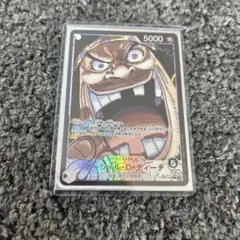 リーダーパラレルまとめ売り ニコ・ロビン リーダーパラレル(新たなる皇帝)の買取価格と値段