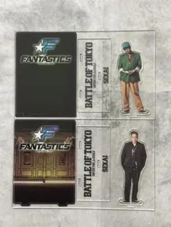 FANTASTICS 世界アクリルスタンドセット