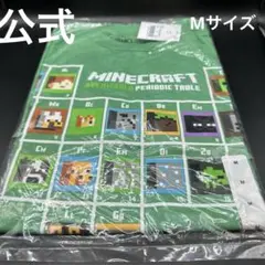 マイクラ Tシャツ グリーン 公式