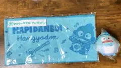 はぴだんぶい当たりくじ2022 ハンギョドンセット