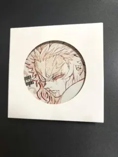 【新品未開封】鬼滅の刃　無限列車編　四周年記念　陶器　原画コースター　煉獄