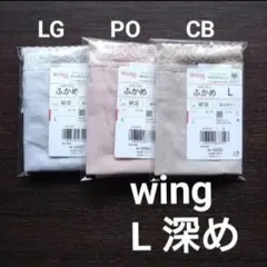 ウイング デイリーフィットショーツ やわらかコットン L 3枚のサムネイル