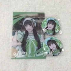 2026年最新】ilife! くじの人気アイテム - メルカリ