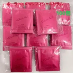 【新発売 】POLA ホワイトショットフェイシャルセラム 美容液x100袋