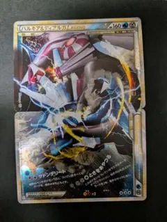 2026年最新】パルキア&ディアルガ legend psa10の人気アイテム - メルカリ