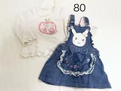 美品　クーラクール　ジャンパースカート　長袖Tシャツ　80 セット　トップス