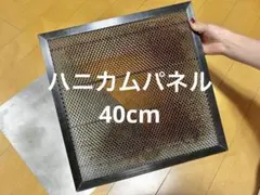レーザー加工機用 ハニカムテーブル ＆ 金属プレート