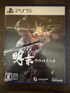 明末ウツロノハネ　PS5
