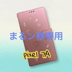 Pixel 7A 手帳型ケース 桜デザイン　カード収納　かわいい　おしゃれ