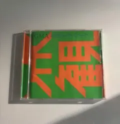 Item thumbnail for item 2da19ce2-adeb-4574-857f-580871bbe21b