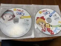 2025年最新】姫ちゃんのリボン dvdの人気アイテム - メルカリ