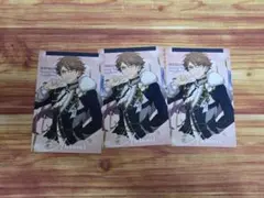 あんスタ スタフォ二 カードコレクション 章臣